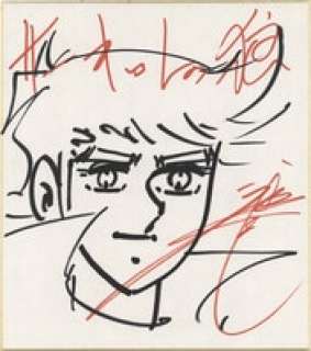 Satoshi Ikezawa’s Hand-Drawn Shikishi "Circuit no Okami (The Circuit Wolf)" | Mandarake (Big Web)