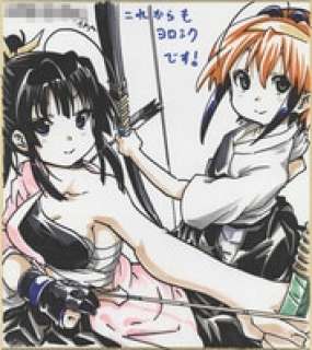 Shiro Otsuka Hand-Drawn Color Shikishi "Sya" | Mandarake (Big Web)