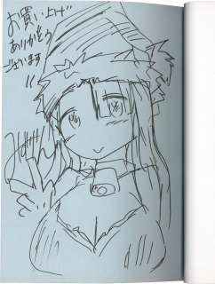 Mizuyan’s Signed Book With Illustration "Forced Heat Switch!" | Mandarake (Big Web)