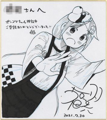 Tsubasa Fukuchi Hand-Drawn Shikishi "Ponkotsu-chan Kenshouchuu" Yumesaki Mairaku | Mandarake (Big Web)