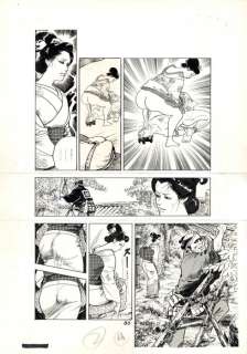 Tsukikage, Ken Original page - Housewife Frenzy - Ruby Shower - 1987 | Catawiki