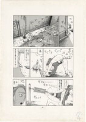 Shintaro Kago Hand-Drawn Manuscript"The Olympics in Front of the Station" | Mandarake (Big Web)