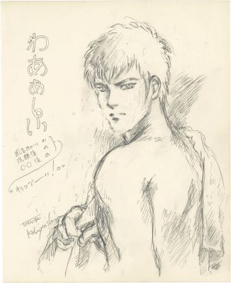 An Hand-Drawn Illustration by Tomomi Kobayashi of Kiriko Cuvie from " Armored Trooper Votoms". | Mandarake (Big Web)