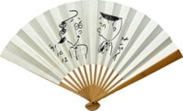 Sato Sanpei’s autographed folding fan | Mandarake (Big Web)