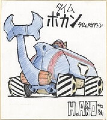 Hideaki Anno hand written color shikishi "Time Bokan" Time Mekabuton | Mandarake (Big Web)
