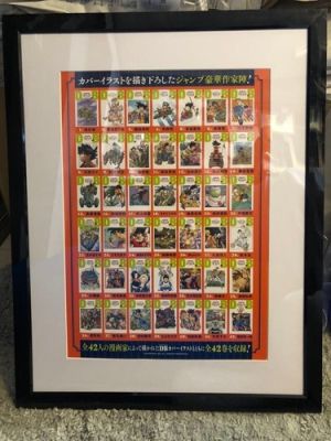Dragon Ball 40th Anniversary Vol.1-42 Cover Illustration Framed Art Rare Japan | eBay Europe (Buy It Now)
