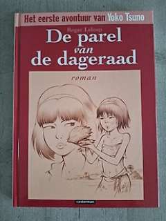 Yoko Tsuno - De Parel van de Dageraad - 1 Album - Exemplaire unique - 1999 | Catawiki