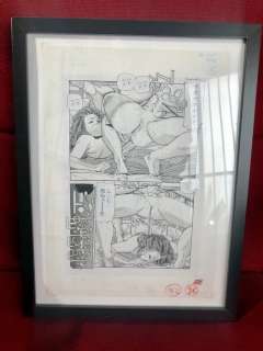 Tomo, Chiyoji (Tsutsumi, Susumu) - 1 Original page - Miss 130 - 2012 | Catawiki