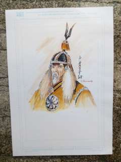 Houot, André / Charrance, Jocelyne - 1 Original colour drawing - Gengis Khan - 2018