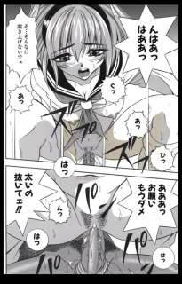 Kirei, Yume - 1 Original page - Inochi Amazuri - 1998 | Catawiki