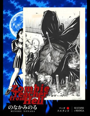 Zombie Teacher from Hell | Minoru Nonaka | Chapter #4 | pg.11 | Sultans of Manga