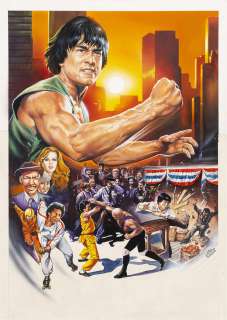 Casaro Renato & Casaro Claudio - "The Big Brawl (Battle Creek Brawl)", 1980 | Urania Casa d’Aste