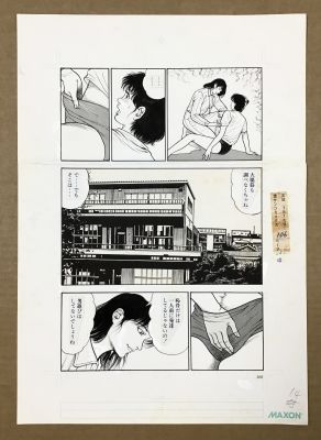 Toshio Maeda | Original Manga Page (Fuh-Un Kurozukin) -12 Page 106 By Toshio Maeda | ComicArtFans Classifieds