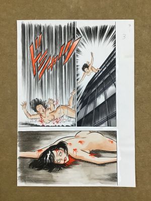 Kyoji Ogata | Page 3 . the Bad Detective: a Naked Woman Falls From the Sky - Complete 28- Page Manga Set" By Kyoji Ogata | ComicArtFans Classifieds