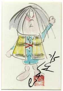 Shigeru Mizuki Handwritten color illustraion “Gegege no Kitaro” | Mandarake (Big Web)