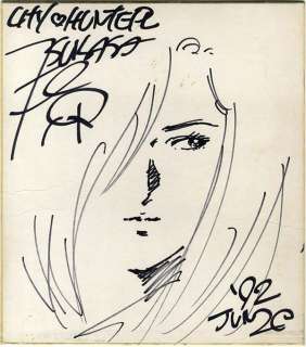 Tsukasa Houjyo Handwritten shikishi "CITY HUNTER" Saeko