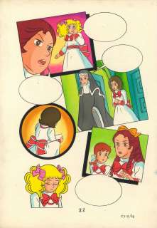 Yumiko Igarashi... | Yumiko Igarashi (いがらしゆみこ) - Kyoko Mizuki (名木田恵子) Candy... | Aibo Art Auction