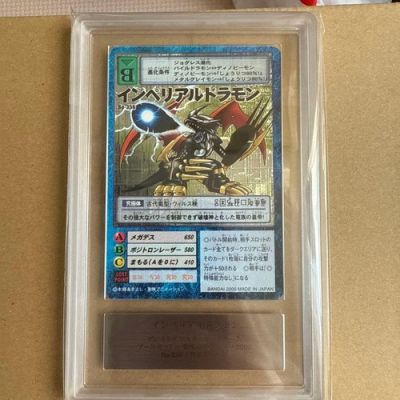 Vecchia carta Digimon Imperialdramon Ars9 con certificato di autenticità | eBay Europe (Buy It Now)