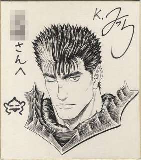 Kentaro Miura Handwritten shikishi "Berserk" | Mandarake (Big Web)