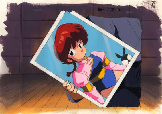 Rumiko Takahashi... - Lot 247 - Rumiko Takahashi (高橋 留美子) Ranma ½ (らんま½) Julian Storm...
