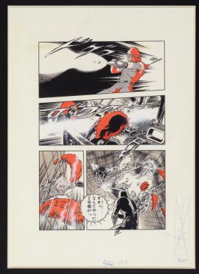 D’après Buichi Terasawa... | D’après Buichi Terasawa (1955-2023) Cobra Reproduction... | Tessier Sarrou