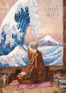 Gradimir Smudja - Lot 273 - Hokusai - la Vague