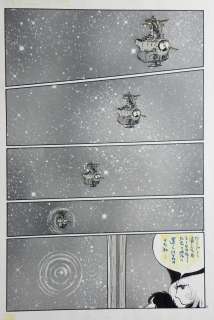 Page 5 – Leiji Matsumoto - Galaxy Express 999 » N ° 15 » -Planche Originale