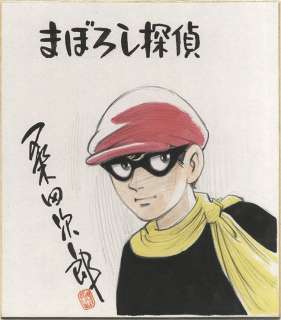 Kuwata Jiro Handwritten color shikishi"Maboroshi Tantei" | Mandarake (Big Web)