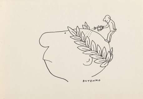 Bohdan Butenko (1931 - 2019) | Bohdan Butenko | Juliusz Cezar | Desa Unicum