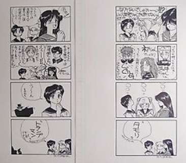 Takeuchi, Naoko / Hal, Date | Takeuchi, Naoko / Hal, Date - 2x Original page - Sailor Moon - (1992) | Catawiki