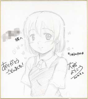 Yoko Oshiro Hand-Drawn Shikishi Koharu No Hibi | Mandarake (Big Web)