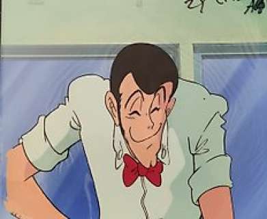 Isao Takahata - Lupin III - Lupin the third - Exemplaire unique - (1971)