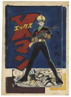 Jiro Kuwata Hand-drawn Color Manuscript "X Man" | Mandarake (Big Web)