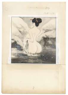 Ken Tsukikage Hand-drawn manuscript | Mandarake (Big Web)