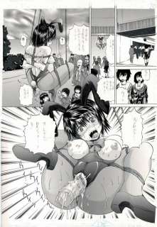 Wakamiya Santa | The Arrogant Captain’s Suffering - Planche originale -Uncensored- Manga - Format: 25 x 36 cm. - (2017) | Catawiki