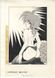 Urata TaHiro Hand-Drawn Manuscript "hyper body sepia" | Mandarake (Big Web)