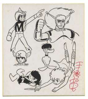 Osamu Tezuka Hand Signed Replica Shikishi | Mandarake (Big Web)