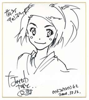 Kazuto Nakazawa Hand-Drawn Shikishi "Samurai Champloo" | Mandarake (Big Web)