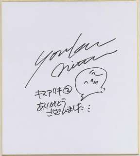 Hand-Drawn Shikishi Youka Nitta Kisuariki [NB-3289]