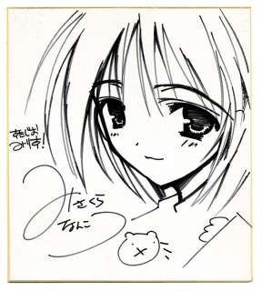 Nankotsu Misakura Hand-drawn Shikishi | Mandarake (Big Web)