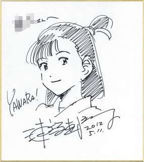 Naoki Urasawa Hand-Drawn Shikishi "YAWARA!" | Mandarake (Big Web)
