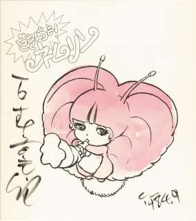 Shotaro Ishimori Signed Color Reproduction Shikishi "Dokincho! Nemrin" | Mandarake (Big Web)