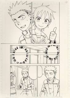 Souichirou Yamamoto Hand-Drawn Manuscript "Fudatsuki no Kyoko-chan" | Mandarake (Big Web)