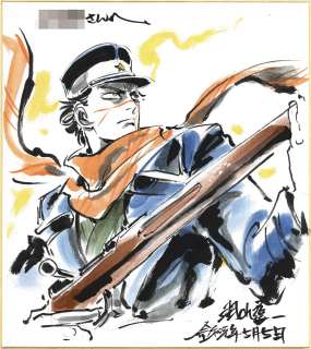 Junichi Hayama Hand-drawn color colored paper "Golden Kamuy" Saichi Sugimoto | Mandarake (Big Web)
