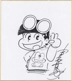 Yasumi Yoshizawa Hand-Drawn Shikishi "Dokonjo Gaeru (The Gutsy Frog)" | Mandarake (Big Web)