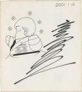 Maya Mineo Hand-Drawn Shikishi "Patalliro" | Mandarake (Big Web)