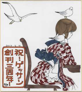 Aiko Koyama Hand-Drawn Color Shikishi "Chirori" | Mandarake (Big Web)