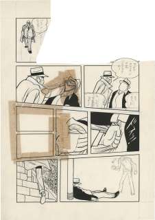 Osamu Tezuka Hand-drawn Manuscript "Tell Adolf" | Mandarake (Big Web)