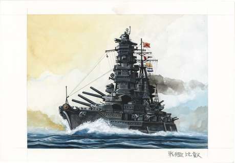 Fumiya Watanabe Hand-Drawn Color Illustration "Battleship Hiei" | Mandarake (Big Web)