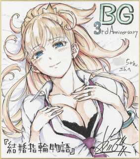 Meibii Hand-Drawn Color Shikishi "Wedding Ring Story" | Mandarake (Big Web)